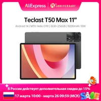 【World Premiere】Teclast T50 Max Tablet 11" FHD 90Hz Display Android 14 MediaTek G99 8GB RAM 256GB ROM 8000mAh Type-C Widevine L1 1