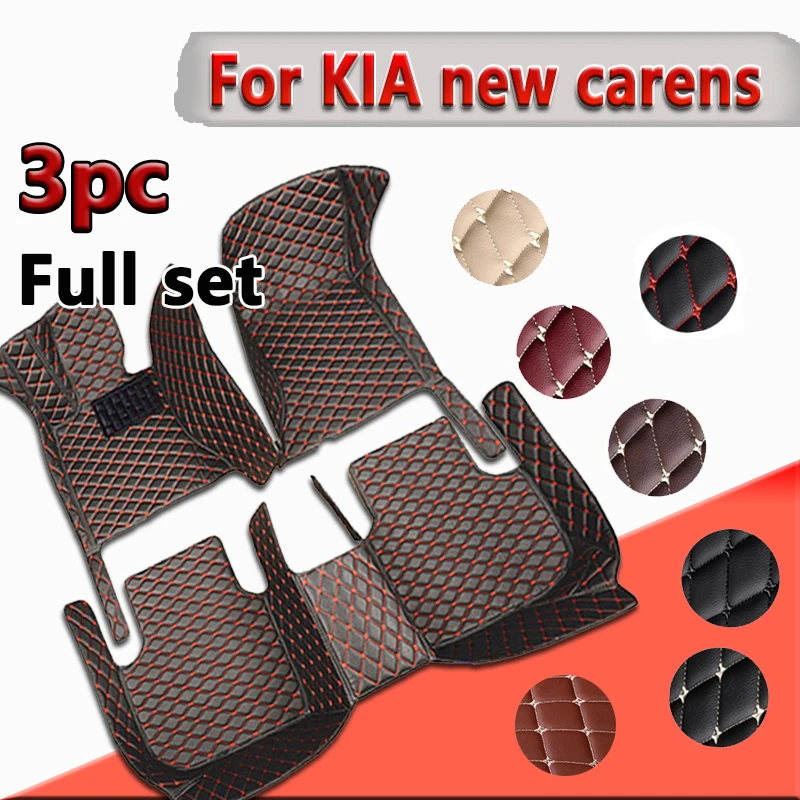 

Автомобильные коврики для KIA new carens (FIVE SEAT)2007 2008 2009 2010 2011