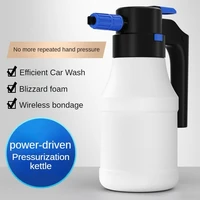 LEIBOO 1.5L Electric Foam Sprayer High Pressure Foaming Pump Sprayer Rechargeable Car Wash Foam Blaster Auto Home Cleaning Tool 2