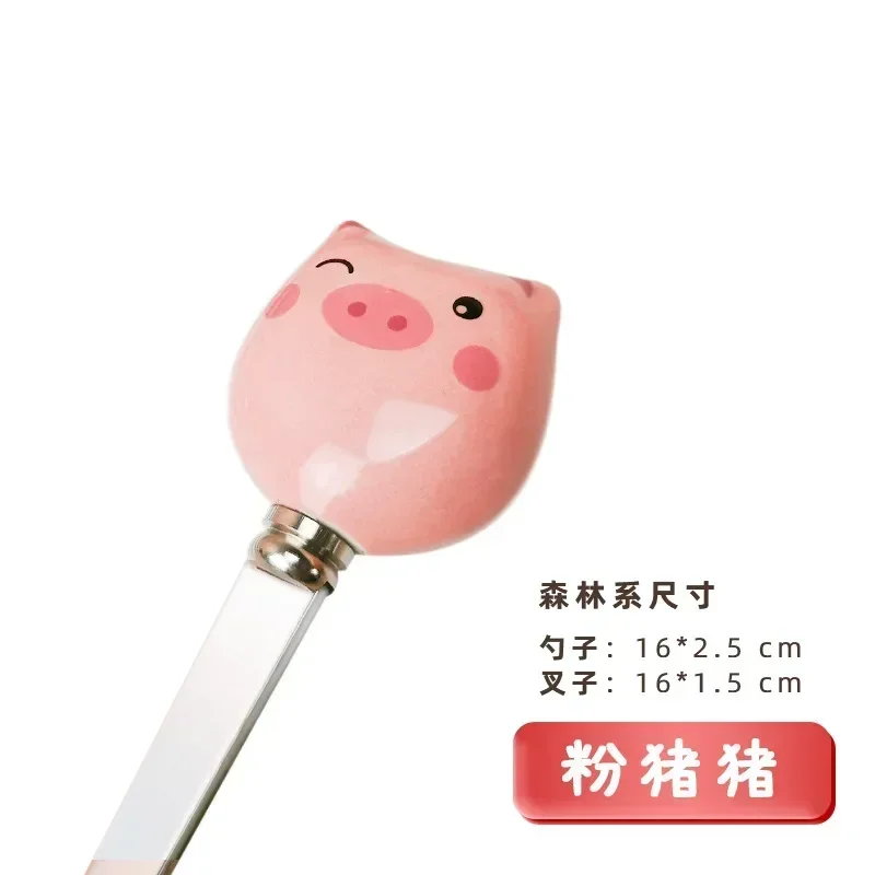 Pink Pig Spoon