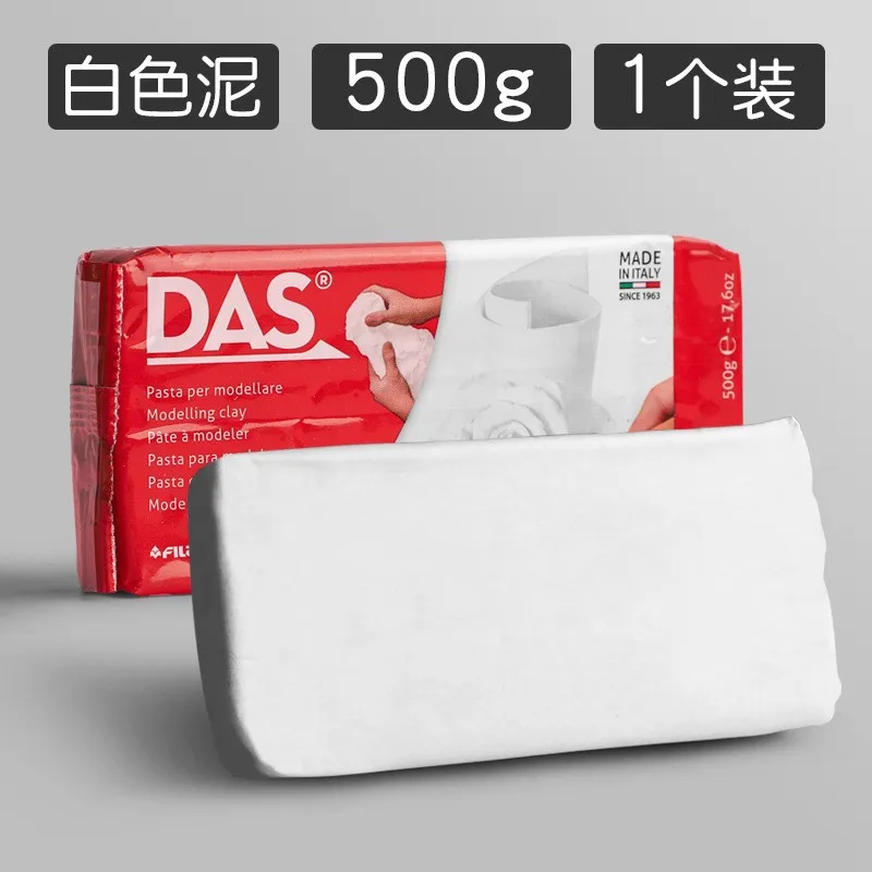 250/500g Modelling Clay Air Harden Clay Children's Handmade DIY Material   No Baking Clay 2