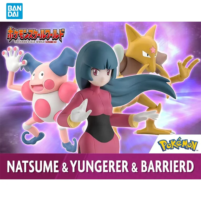Pokémon Scale World: Galar Region - Hop & Baiwooluu  Bea Dubwool Bandai 4549660627876