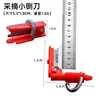 10pcs Vegetable Planting Thumb Sleeve Picker Trimming Branches and Leaves Small Scissors For Planting Plants to Grow and Cut Off 6