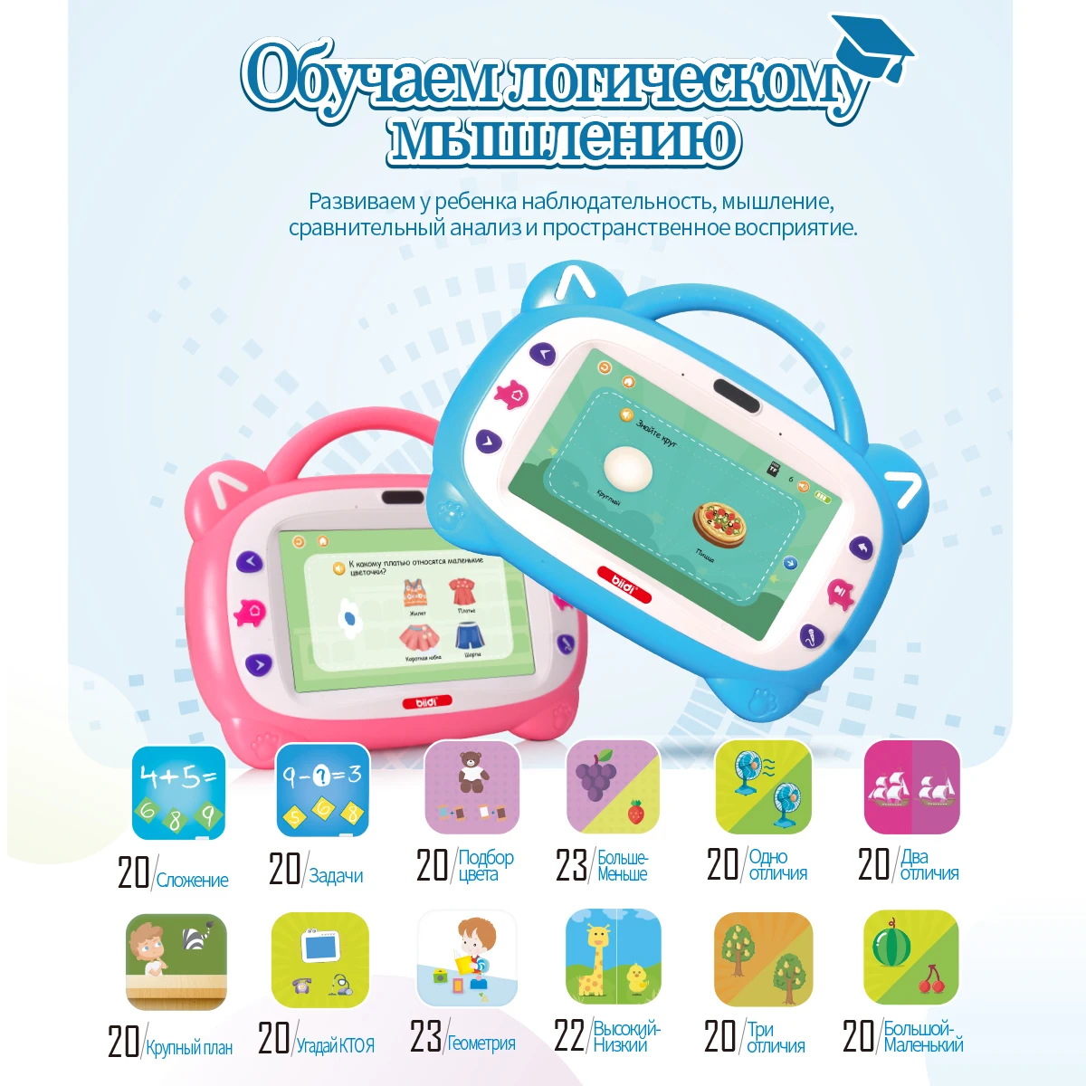 Russian English kids learning tablet educational study pad for toddler to Learn Alphabet music children Interactive laptop 5