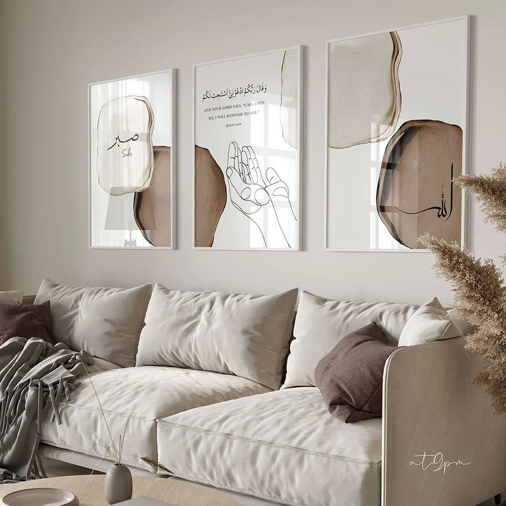 Pink Abstract Islamic Dua Sabr Allah Calligraphy Poster Boho Wall Art Canvas Painting Prints Picture Living