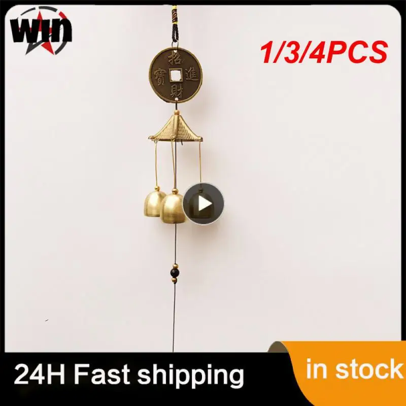 

1/3/4 шт. Античная ветряная колокольчик медный двор для сада уличное украшение металлические ветряные колокольчики для улицы китайский Восточный удачный металл