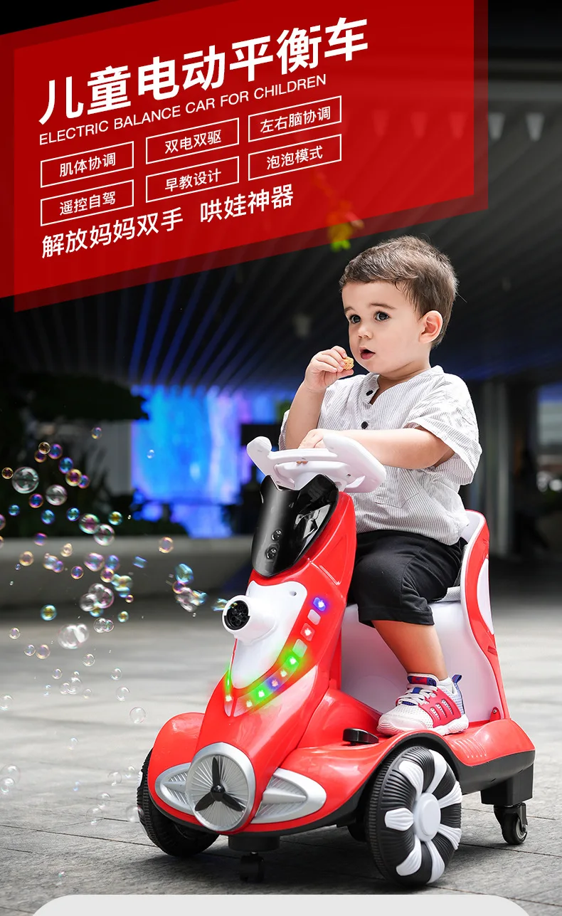 New Children'S Electric Drift Rotating Car Bubble Machine Balancing Car Remote Control Indoor Rotating Car Dual Drive Can Sit 31 1_01.Jpg