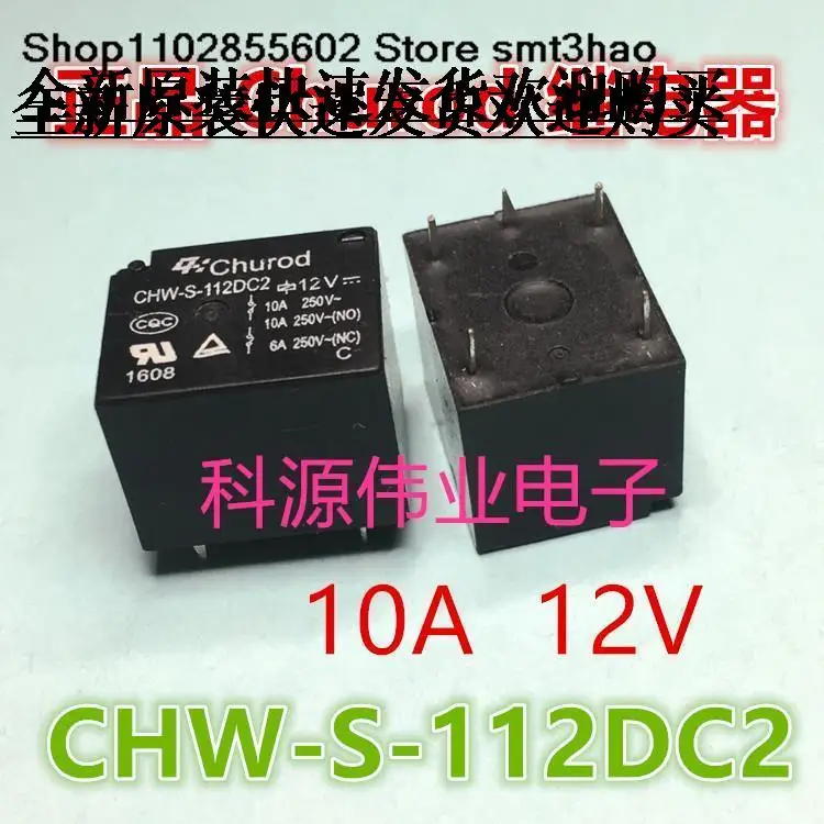 

CHW-S-112DC2 Churod 12VDC 10A 5PIN CHW-S-112DC2
