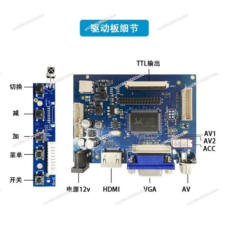 7 인치 50핀 고화질 1024x600 LCD 화면 HDMI 드라이버 보드 DIY 섀시 디스플레이 키트