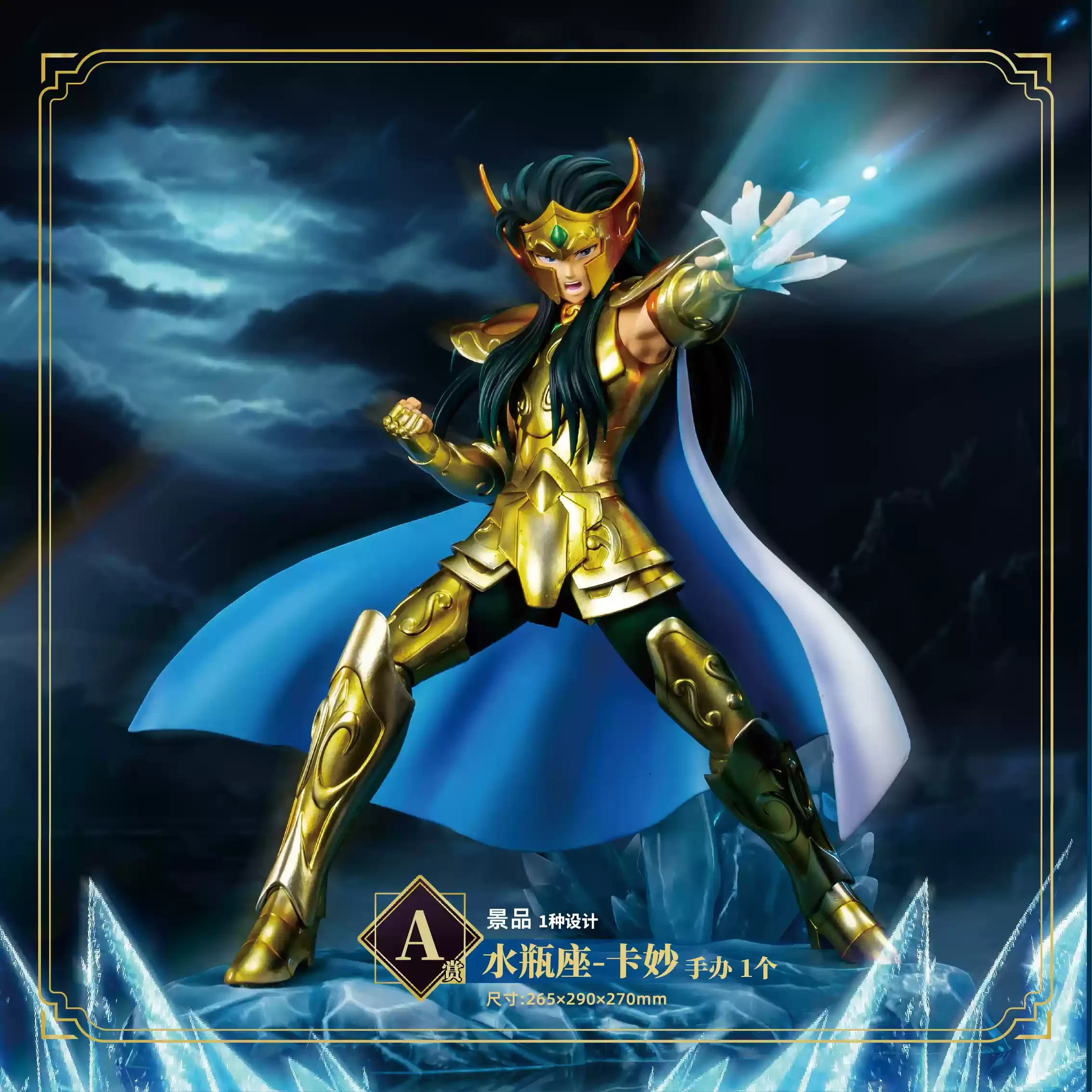 thumbnail image 1 of Juguetes originales de Bandai Saint Seiya Myth Cloth Showdown Goddess Of Dawn Aquarius Kamui Capricorn Shura Libra Tong Hu, modelo de regalo, 1 of 5