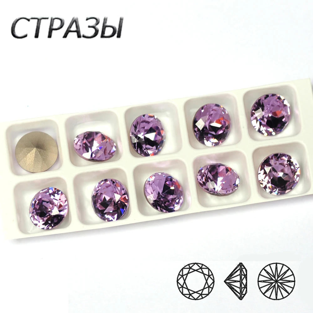 

Violet Crystal Stones for Garment Home Decoration, Rhinestones, K9 Glass Jewelry Accessories, Brilliant Cut, Sewing Supplies