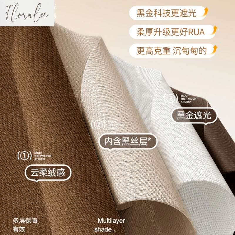 2025 New Retro Milk Brown Full Blackout Curtains for Living Room Bedroom High-end Touching Chenille Fabric Can Be Customized 3