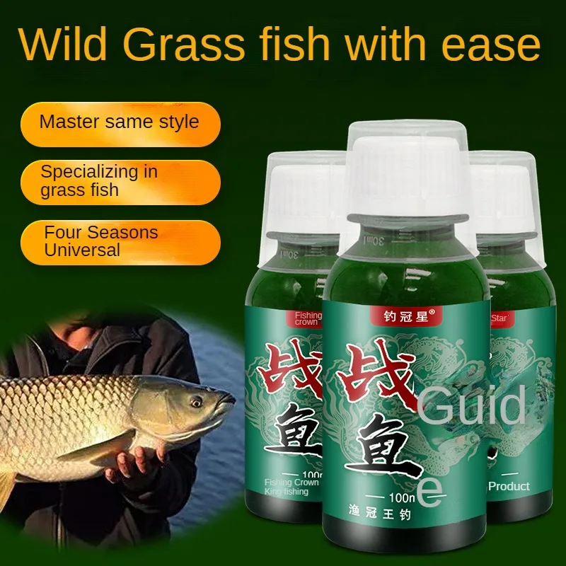 

100ml*2 Fishing Additive Grass Carp Quick Fishing Wild Fish Feed Lure Bait Baits pesca Accessories Four Seasons Universal Liquid