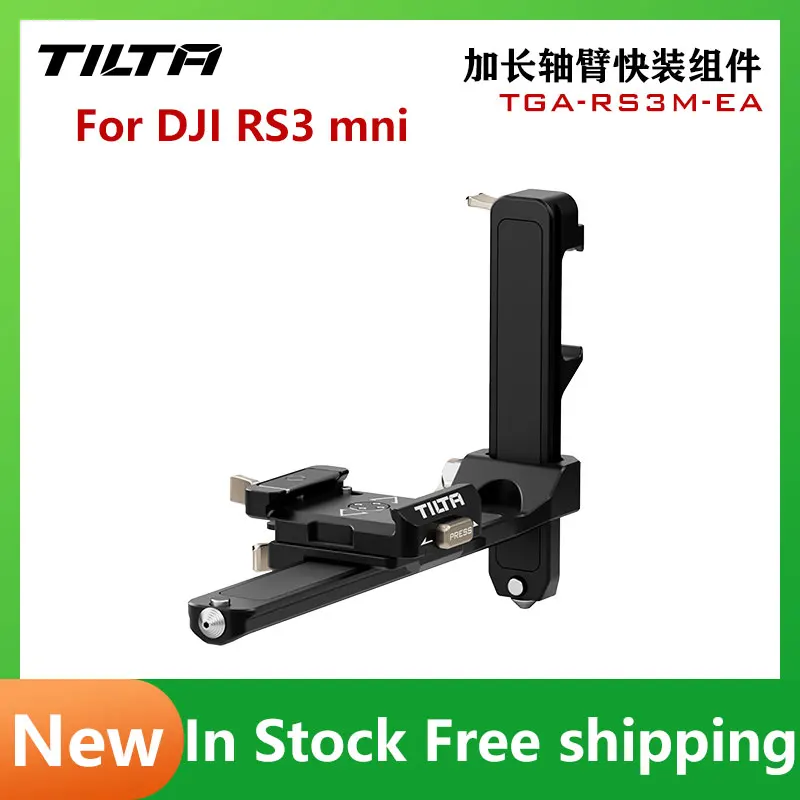 

TILTA TGA-RS3M-EA удлиненная рукоятка для быстрой сборки стабилизатора DJI RS3 Mni.