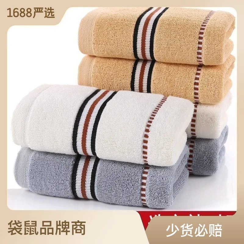 

Independently packaged Xinjiang cotton towels pure absorbent household face hand gifts embroidery