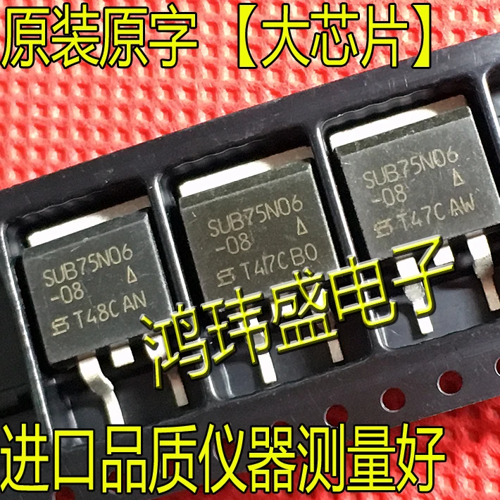 

(10Pcs/lot) SUB75N06-08 SUB75N06 TO-263 75A60V