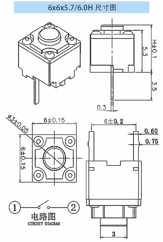 6x6x5,7 6x6x6,0 6x6x7,3mm 2-Pin 6*6*5,7/6,0/7,3mm Touch-Mikroschalter Wasserdichte Mausschalter 6x6 DIP-2 Geräuschloser Mikroschalter – Detail 4