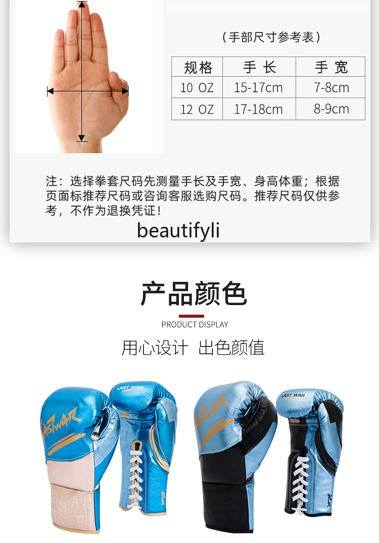 Guantes de boxeo para hombres y mujeres adultos, guantes de látex de CRIN, cuero Muay Thai, guantes de boxeo