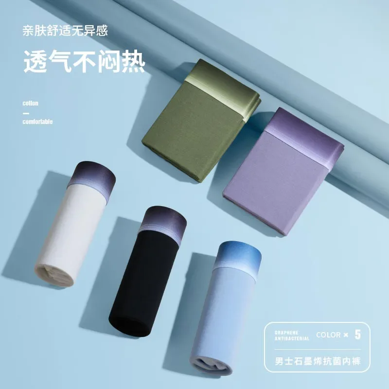 

Мужские трусы из модала, цельные бесшовные боксеры, однотонные боксеры