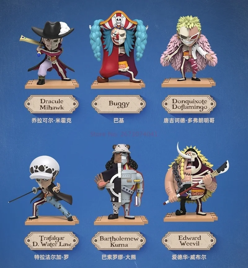 MegaHouse - KKK ONE PIECE DXF - THE GRANDLINE SERIES EXTRA KOUZUKI