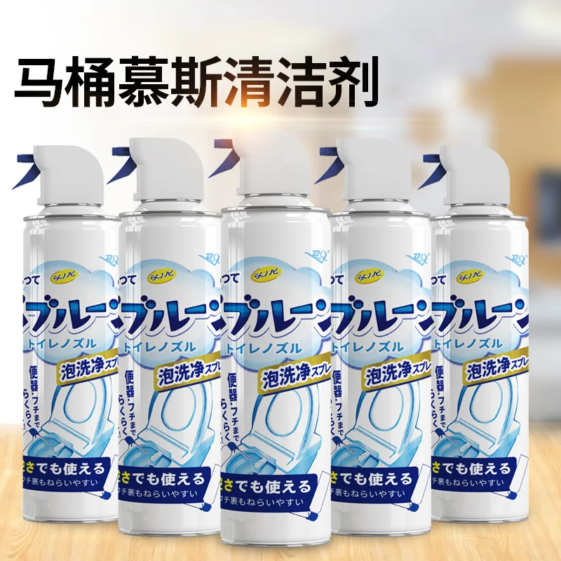 Toilet cleaner Removes yellow stains Cleaning toilet foam Deodorizing odors Anti-splash Toilet bubble Mousse detergent