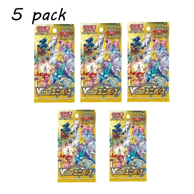 ポケモンs12Aゴールドパック,日本版,オリジナルルーズパック