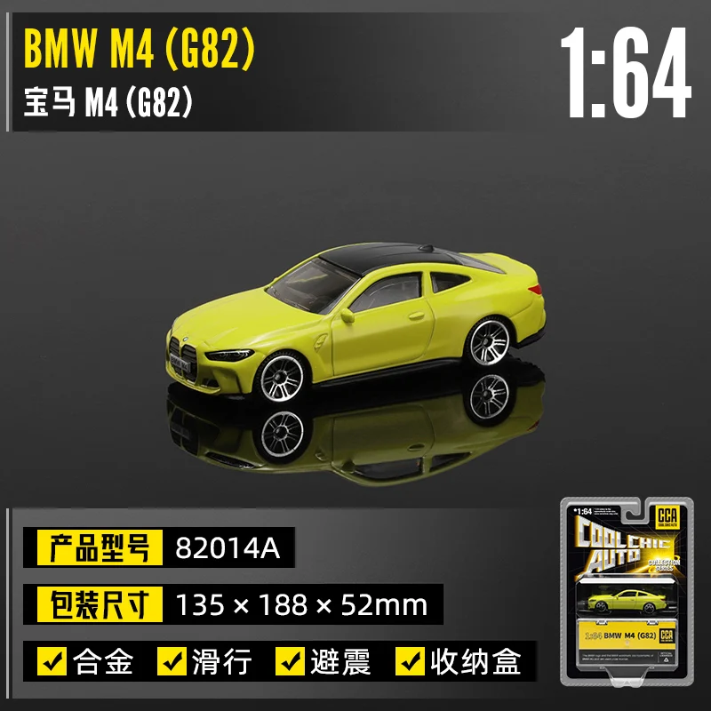 BMW M4 G82