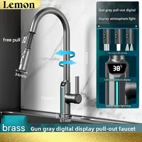 ก๊อกน้ำตก LED สีเทาปืนพร้อมจอแสดงผลอุณหภูมิดิจิตอลแบบดึงได้ห้องครัว/อ่างล้างหน้าห้องน้ำผสมก๊อกน้ำอ่างล้างหน้าร้อน/เย็น 1