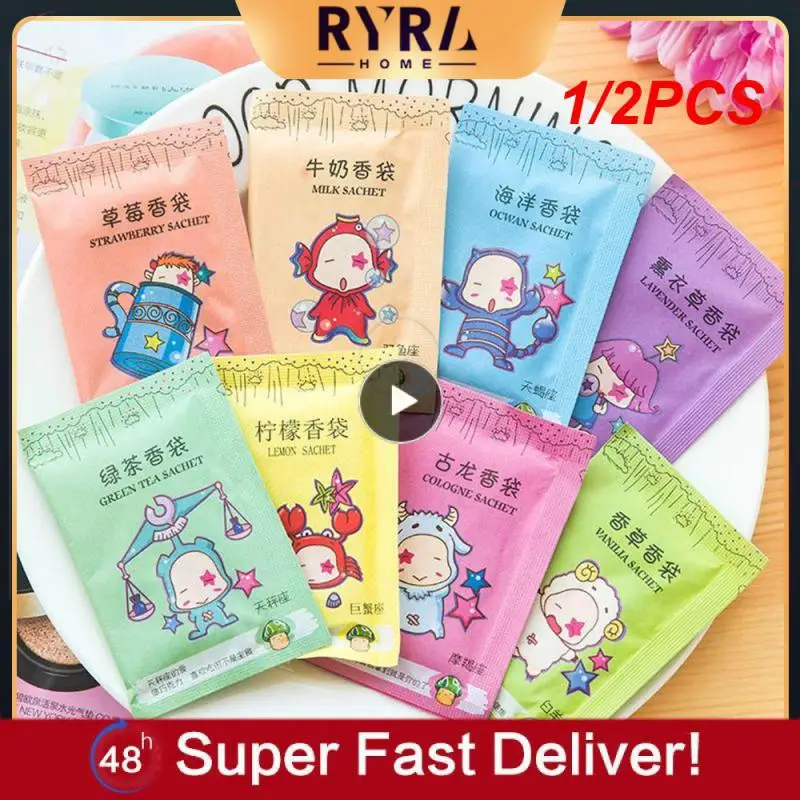 1/2PCS Vehicles Fragrance Bag Purifier Sachet WardrobesCabinets Cereal shell Closet Home Incense Paper Pocket