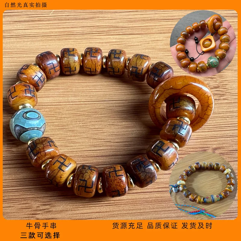 

Tibetan Yak Bone Old-Fashioned Barrel Handheld Prayer Beads Horn Bracelet