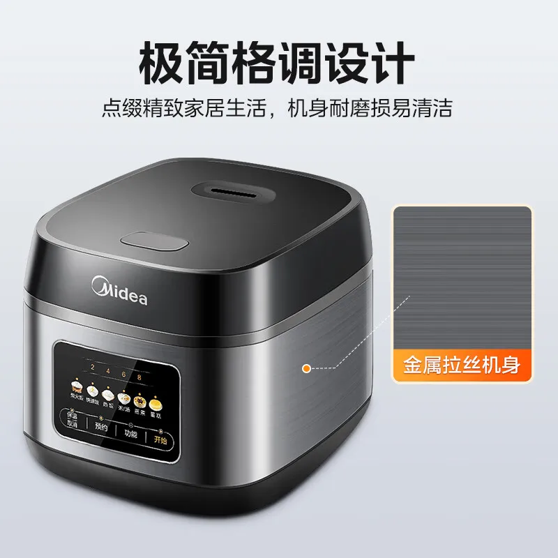 midea electric rice cooker household intelligent electric rice cooker micro pressure congee steaming rice cooker large capacity Midea Electric Rice Cooker Home Electric Rice Cooker Intelligent Reservation Multi Function Soup Cooking Rice Congee