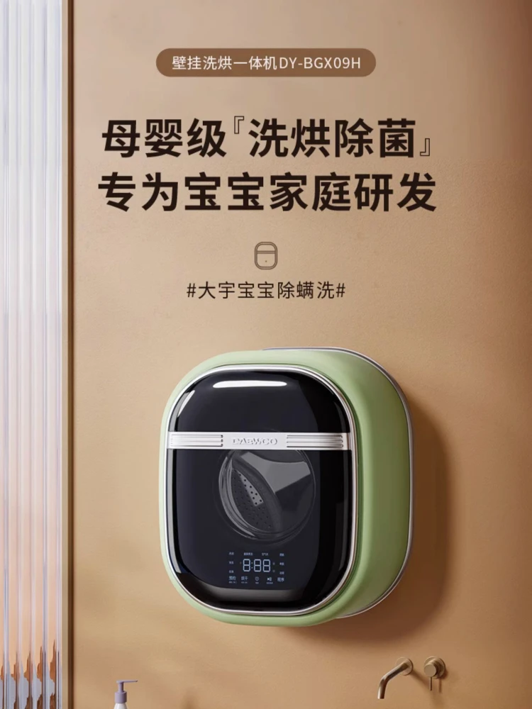 La Lavatrice A Parete Daewoo È Integrata Con La Mini Lavatrice Per La Sterilizzazione E La Rimozione Degli Acari