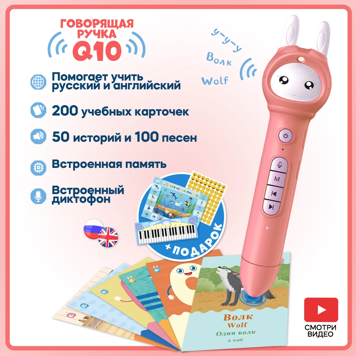Point reading pen children's educational toys talking pen English Russian bilingual point reading cards learning cards 200PCs 2