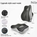Upgraded(Seat Waist)