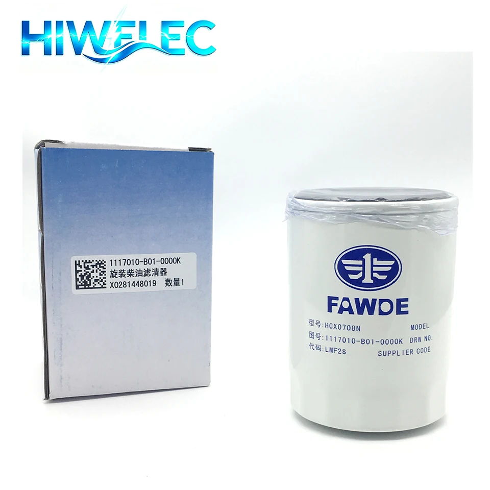 디젤 부품 연료 필터 HCX0708N 엔진 4DW 485 490 필터 1117010-B01-0000K용