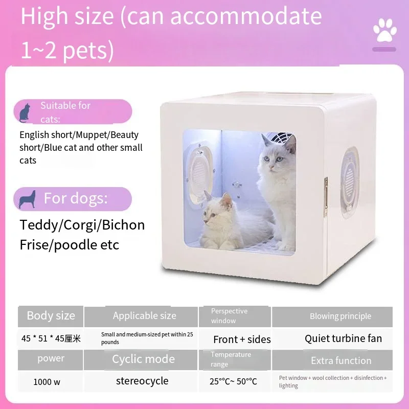 Pet Intelligence Drying Box Pet Cat Home Shop Dog Blowing Water Fully Automatic Bathing Drying Machine Silent