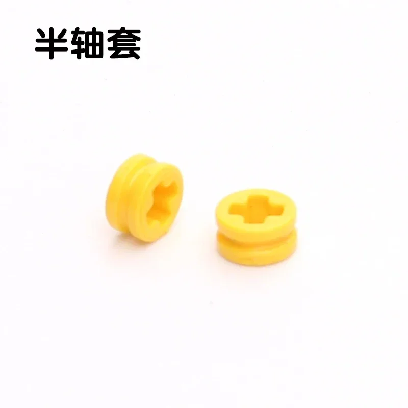 Axle connectors part Building Block Toys Building Block Toy Building Block Accessories Moc high-tech DIY Building Blocks Accessories Bricks Early Education Experiment Toys High-tech toy parts