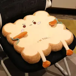 Simulation Bread Toast Cushion - Cute Memory Foam Pillow and Seat Decor (Angry)