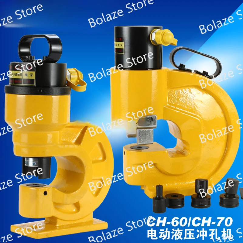

Hydraulic Punching Machine Angle Iron Channel Steel Punching Machine CH-60/70