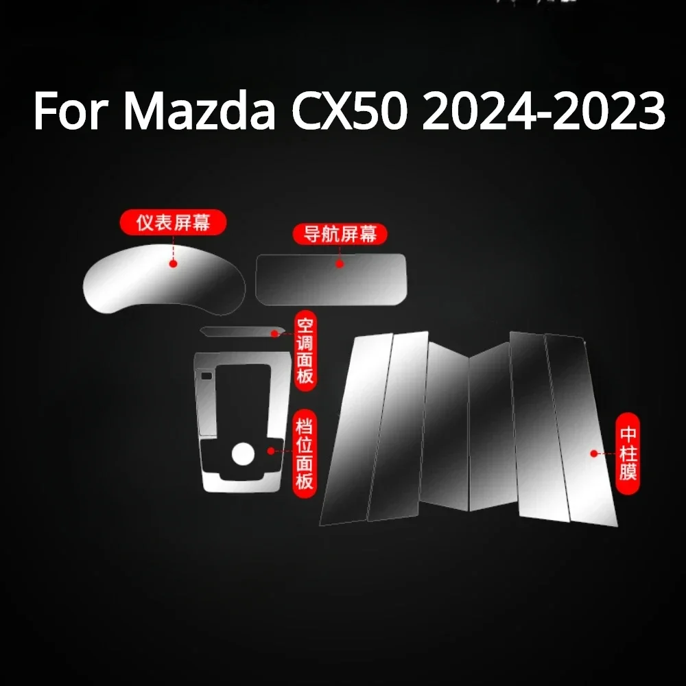 자동차 인테리어 필름 투명 TPU 기어 패널 센터 콘솔 스크래치 방지 스티커, 마즈다 CX50 2024-2023 액세서리