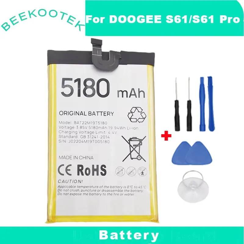 Custodia Trasparente Per Doogee S61 PRO (6 Pollici) - Cover In Silicone TPU Morbida, Antiurto, Anti Graffio, Sottile E Facile Da Montare