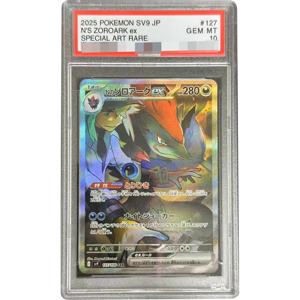 虹風様 リクエスト プラナロム　9点 まとめ商品 Sb3c1a39cd70f443aabd31a35bd532