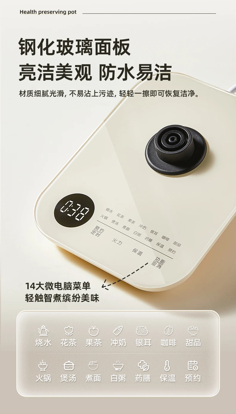 Description Picture 4 of item220V HealthCare Pot/Herbal Medicine Pot for Home Use - Multi-functional Tea Kettle for Office and Home