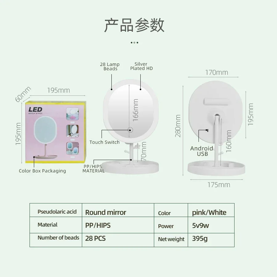 Makeup Mirror With LED Light Desktop Fill Light Desktop Folding Metal Beauty Dressing Mirror Home Dormitory Rechargeable