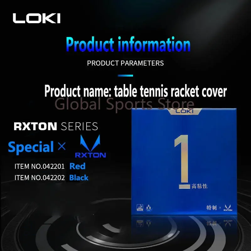 LOKI RXTON 1 특별 생산 탁구 고무 케이크 스폰지 강력한 탄성 스폰지가있는 고점도 탁구 고무
