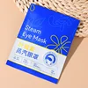 10 Pieces of Multi-fragrance Steam Eye Mask Disposable Self-heating Mask Eye Steam Mask To Relieve Eye Fatigue 5