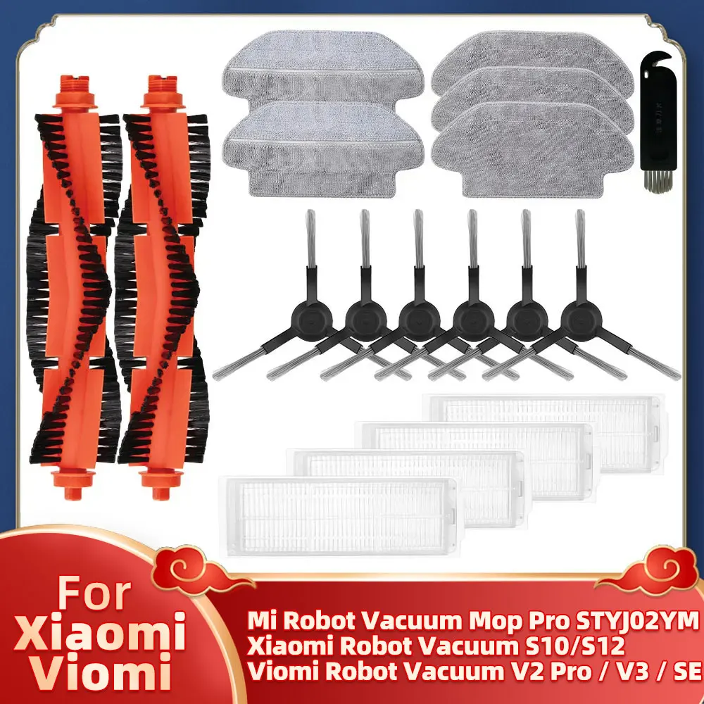 aliexpress.com - Fit For Xiaomi S10 S12 B106L Mi Robot Vacuum-Mop Pro / Mop p / Mop 2S STYJ02YM Viomi V2 SE Parts Main Side Brush Hepa Filter Mop