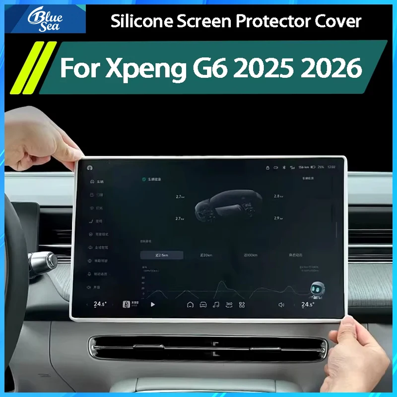 For XPeng G6 2025 2026 Silicone Protective Frame Edge Central Control Display Navigation GPS Screen Protector Accessories