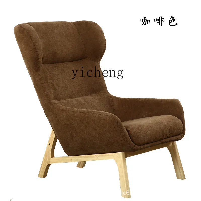 

YY Nordic High Backrest Single Sofa Chair Solid Wood Living Room Lazy Bone Chair Small Sofa