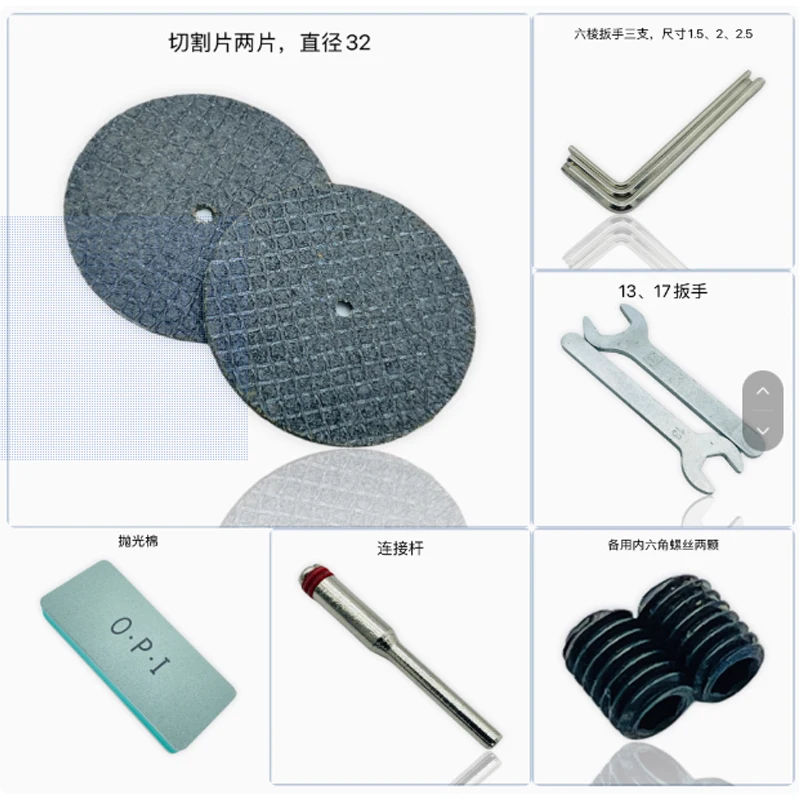 Watch repair tool, screwdriver, machine watch repair and grinding without a trace